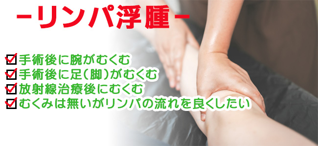 腰痛